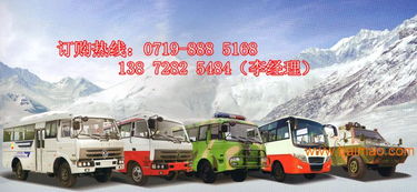 6x6東風康明斯全驅森林消防專用客車EQ6840 專業消防裝備的選擇指南